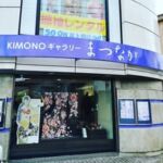 KIMONOギャラリーまつなが